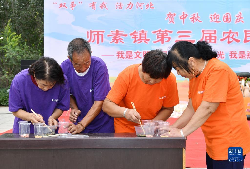 有什么国际棋牌